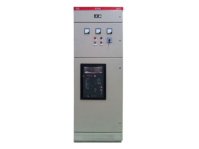 GCS聯(lián)絡柜